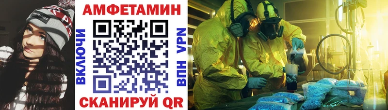 АМФЕТАМИН 98%  darknet как зайти  Карачев  купить  цена 