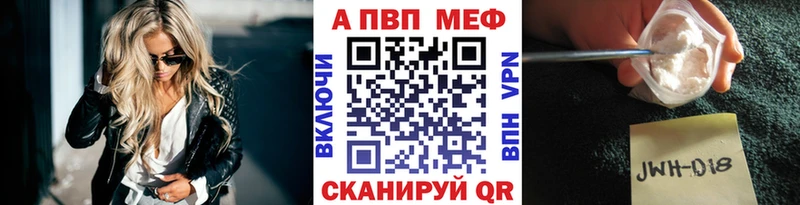 что такое   Карачев  Альфа ПВП СК 