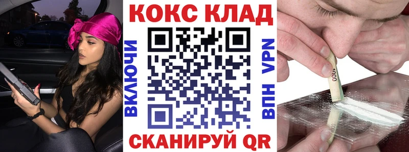 Cocaine VHQ  Карачев 