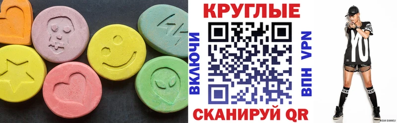 Ecstasy MDMA  даркнет сайт  Карачев 