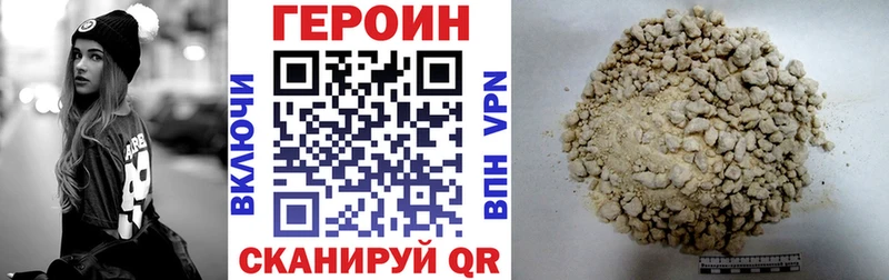 цена   Карачев  нарко площадка клад  ГЕРОИН афганец 