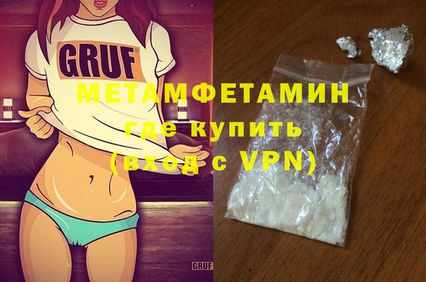 прущие крисы Гусиноозёрск