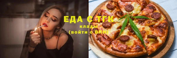 амфетамин Дмитровск