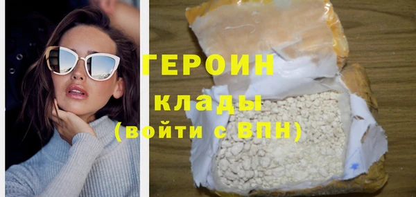 прущие крисы Гусиноозёрск