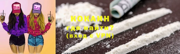 кокаин перу Гусь-Хрустальный