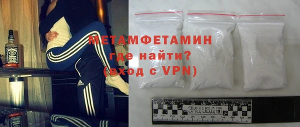 стаф Нефтегорск