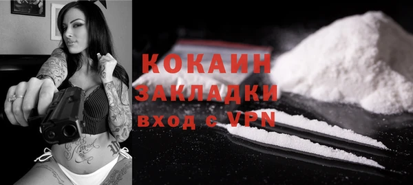 прущие крисы Гусиноозёрск