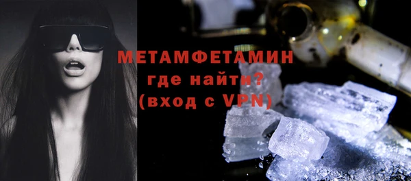 прущие крисы Гусиноозёрск