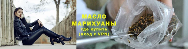 прущие крисы Гусиноозёрск