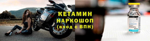 мяу мяу кристалл Нефтекумск