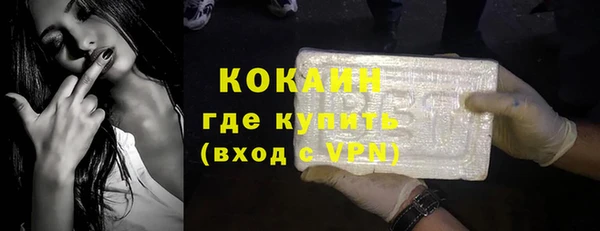 кокаин перу Гусь-Хрустальный