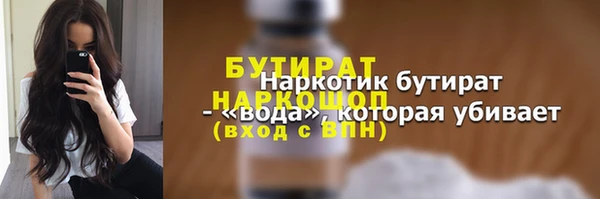 кокаин перу Гусь-Хрустальный