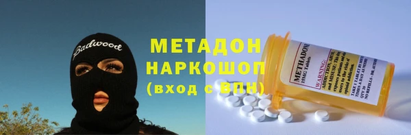 прущие крисы Гусиноозёрск