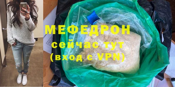 прущие крисы Гусиноозёрск