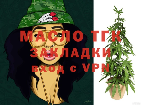 кокаин перу Гусь-Хрустальный