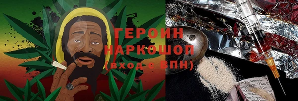 кокаин перу Гусь-Хрустальный