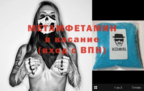 кокаин перу Гусь-Хрустальный