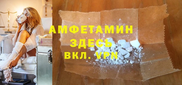 прущие крисы Гусиноозёрск