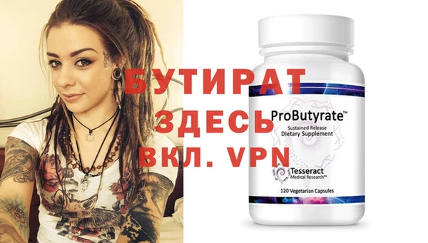 прущие крисы Гусиноозёрск