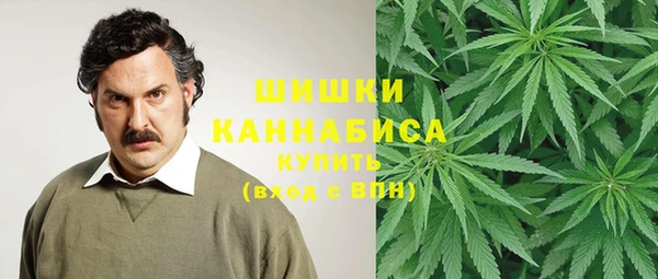 кокаин перу Гусь-Хрустальный