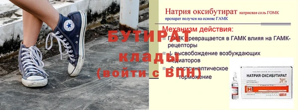 кокаин перу Гусь-Хрустальный