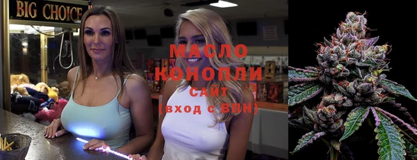 амфетамин Дмитровск