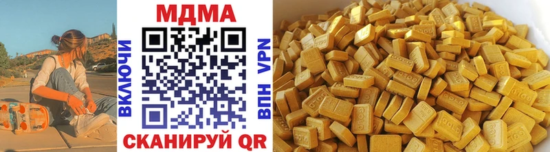купить  сайты  Карачев  МДМА crystal 