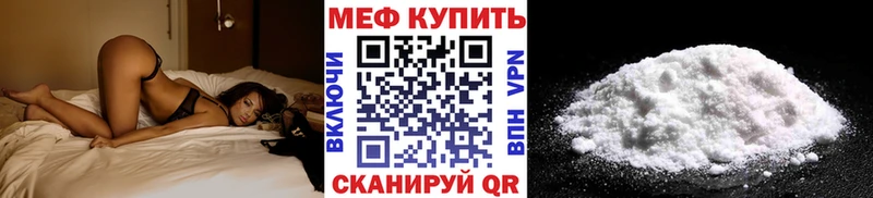 Меф мука  Карачев 