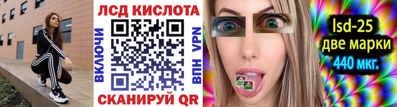 Марки 25I-NBOMe 1500мкг как найти наркотики Карачев