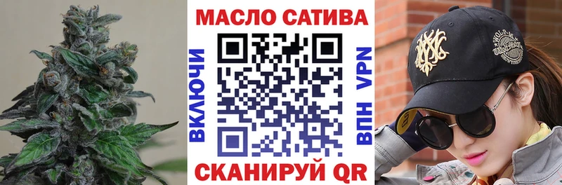 Дистиллят ТГК THC oil  Карачев 